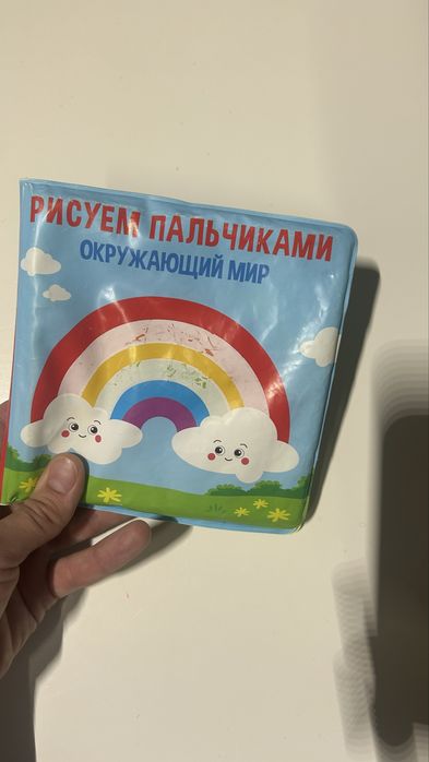 Продам игрушки: сортеры, книги, карточки