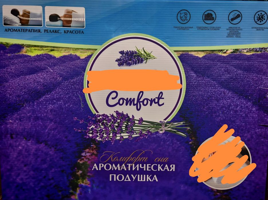 Lavanda qushilgan Yostiq yangisi NEW