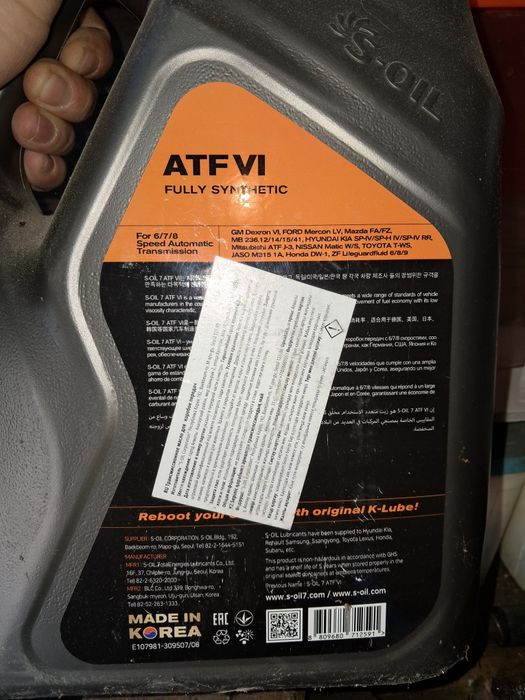 Продам масло в коробку автомат