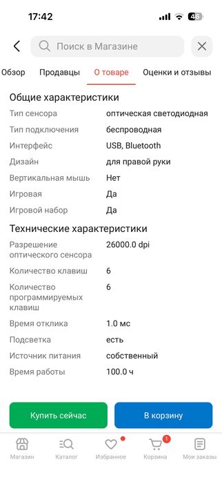 Hyperx Pulsefire Haste 2 mini Wireless