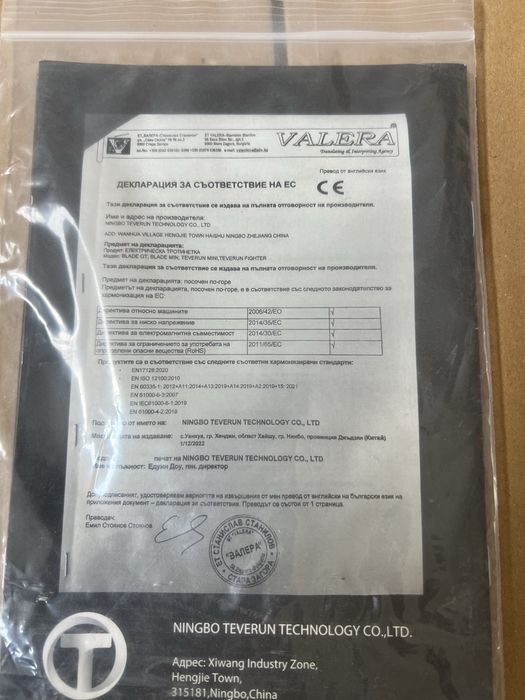 Електрическа тротинетка Teverun Fighter 35AH