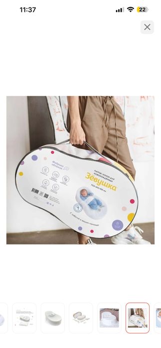 Детский мотрас фабрика облаков Зевушка