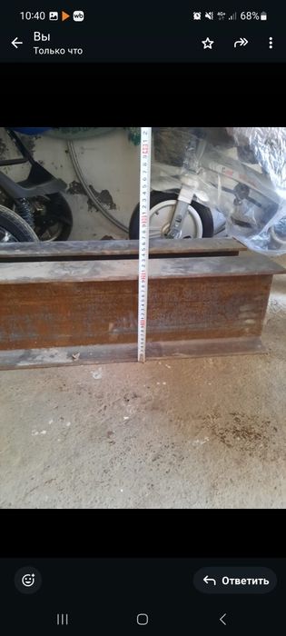 Балка Б 20 новая