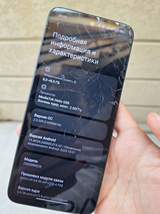 Xiaomi Redmi 12 8/256gb