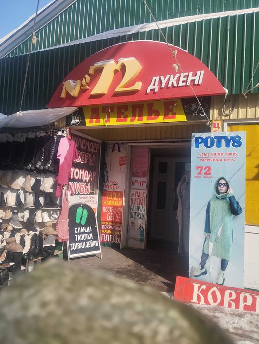 Набор в гостинную