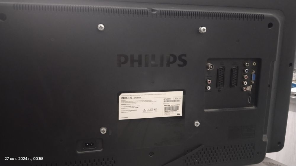 Телевизор кабельный