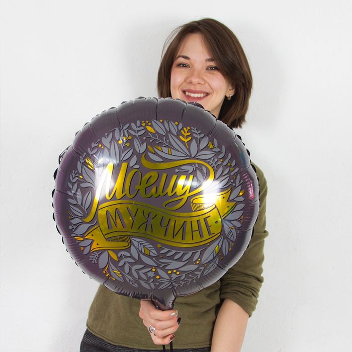 Гелиевые шары! Качество! Широкий ассортимент!