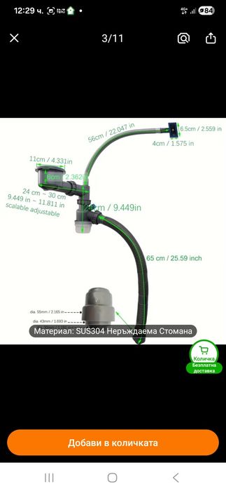 Сифон  система  нова
