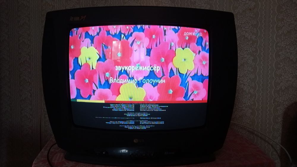 Телевизор LG joymax