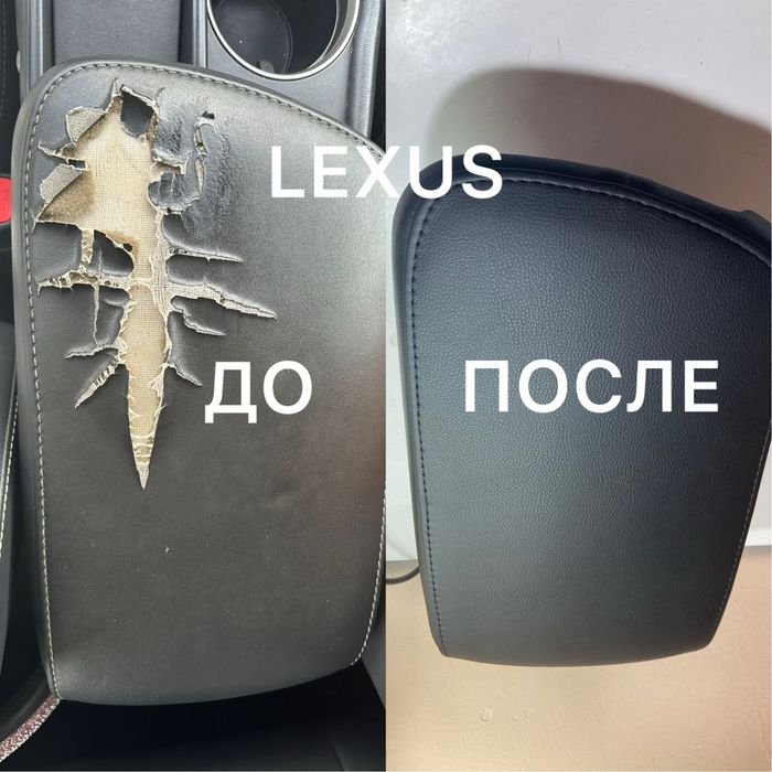 Перетяжка руля от 20 000 тенге