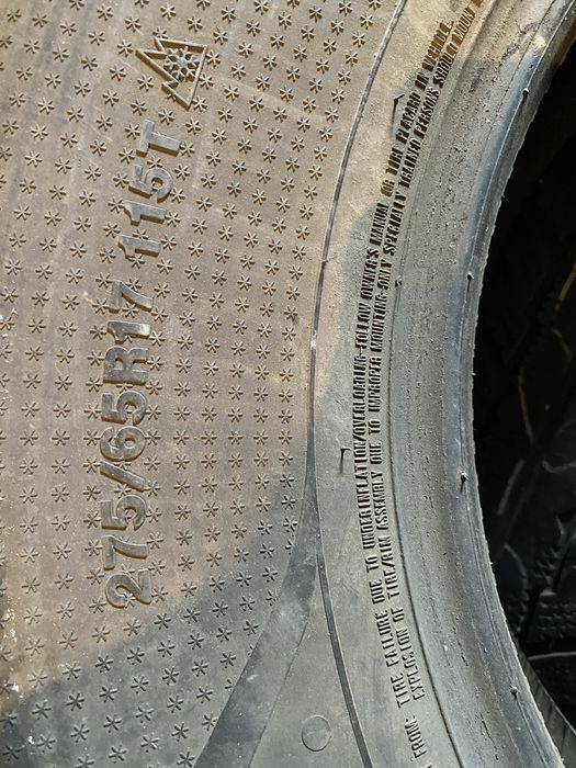 На 17 275/65 Маршал