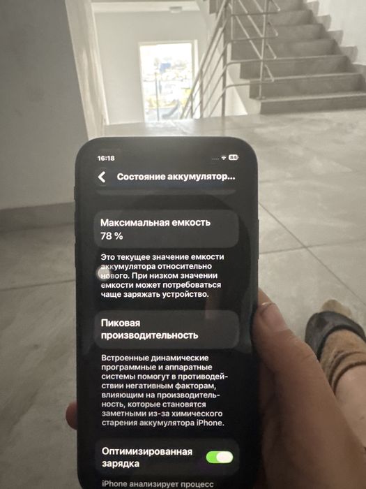 Black Iphone 11 обмен