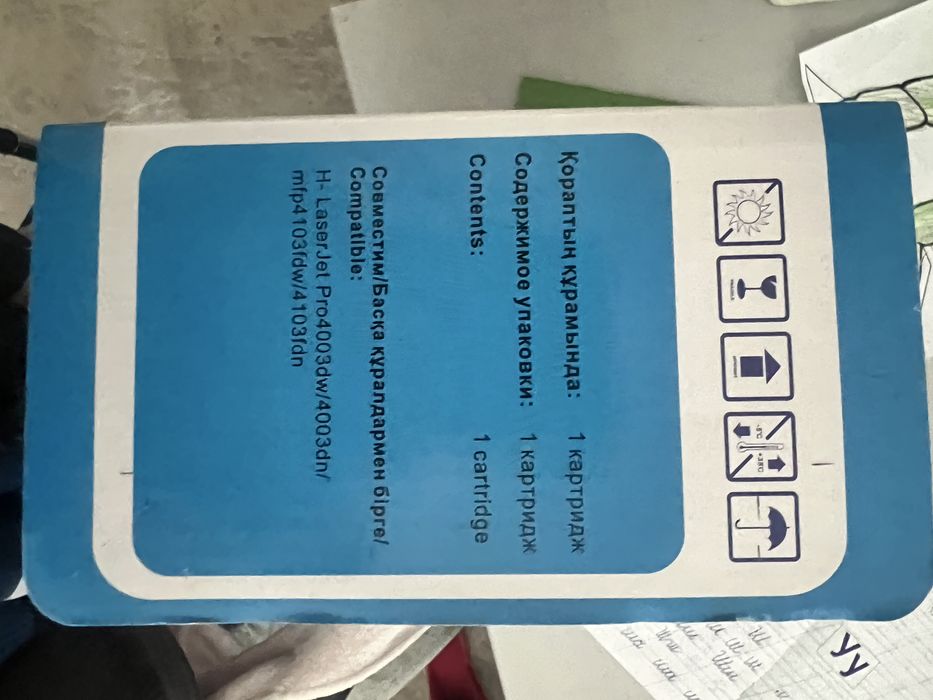 Hp 151A для принтера hp 4103 hp 4003