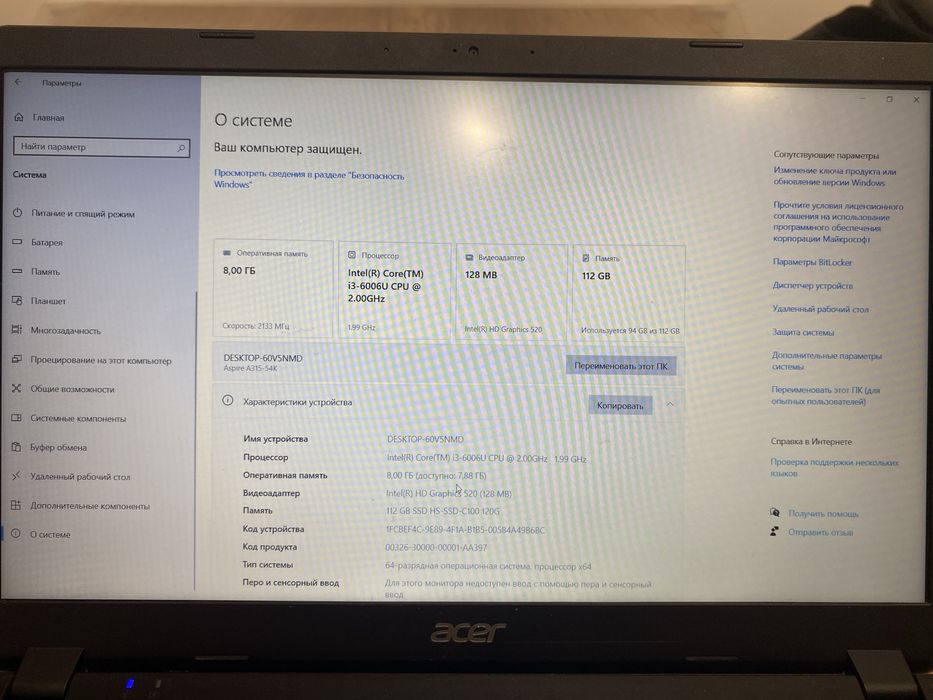 Ноутбук acer aspire 3