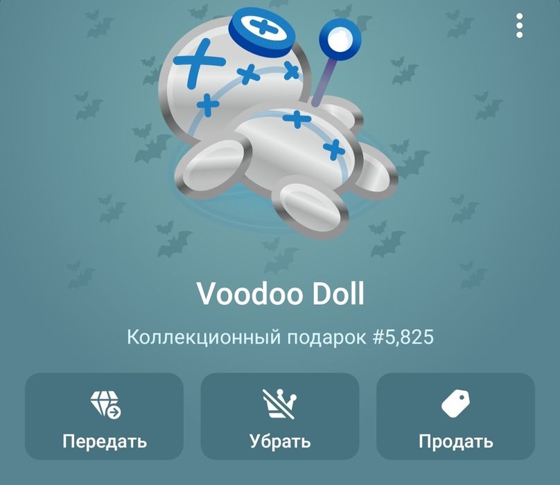 Продам NFT в оффлайн