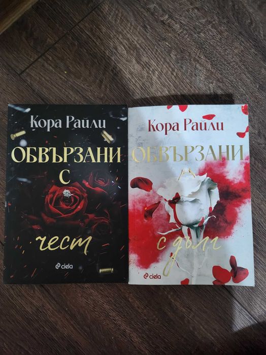 Dark romance книги