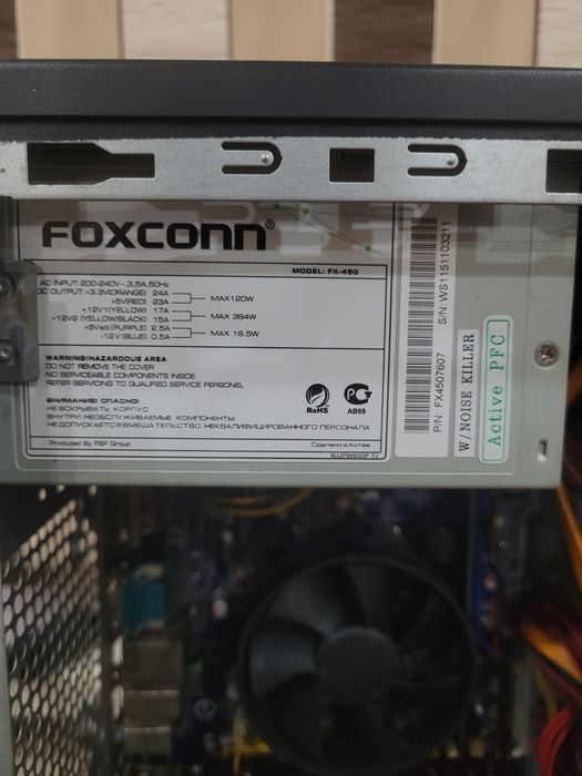 Продам офисный компьютер