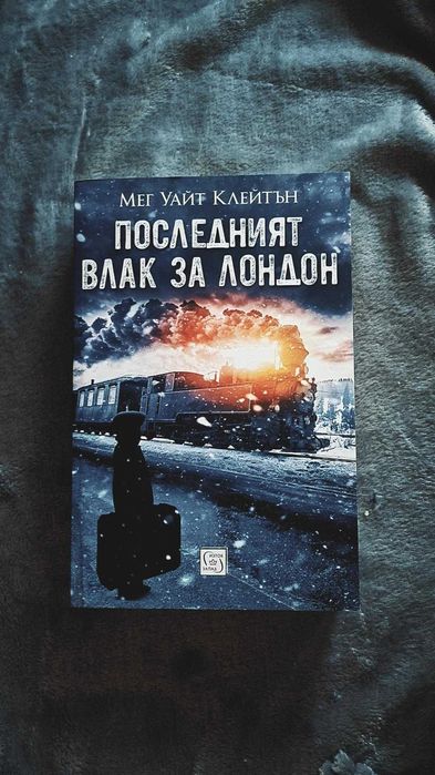 Книги втора ръка