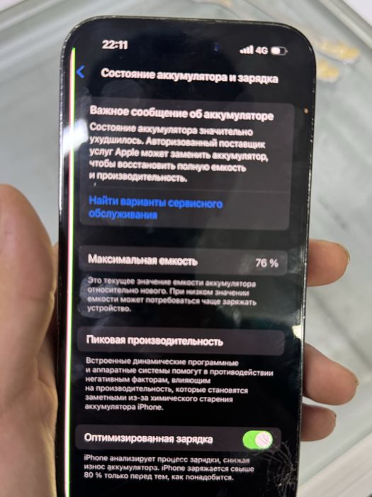 Продам Iphone 14pro