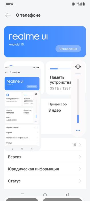 realme note 60 телефон хороший