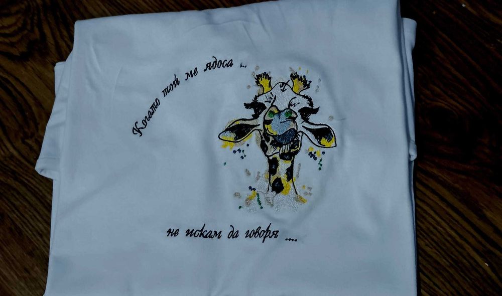 Тениска Ядосан жираф