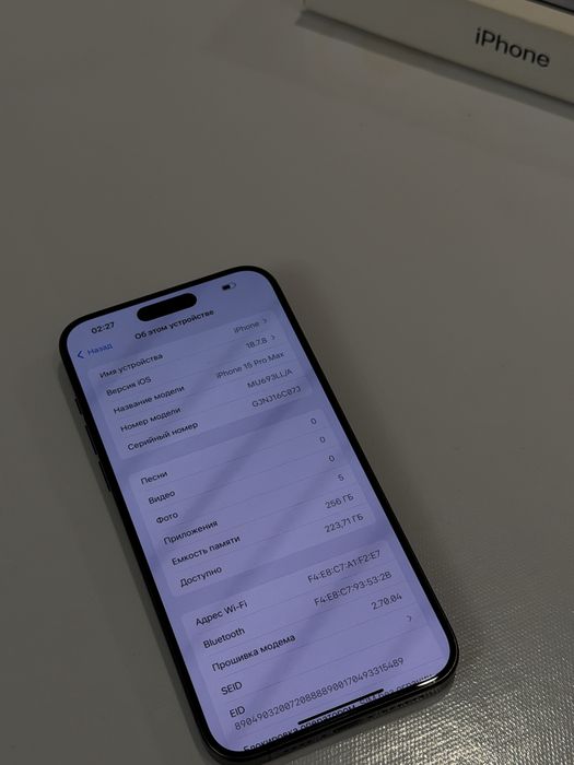 Iphone 15pro max