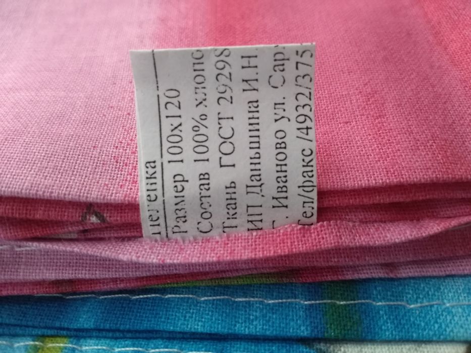 Пелёнки хб ситец