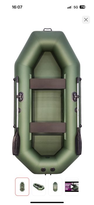 Надувная лодка Аква-мастер 280.