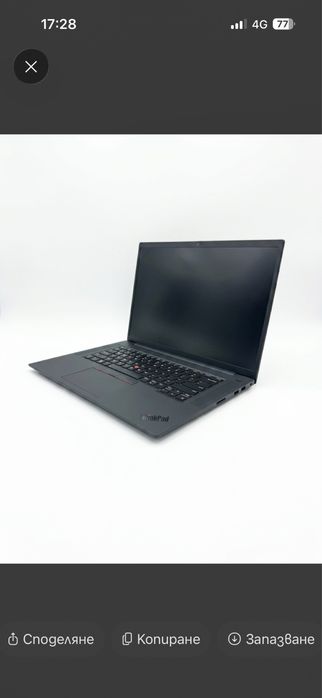 Lenovo Thinkpad X1 Extreme Gen 5