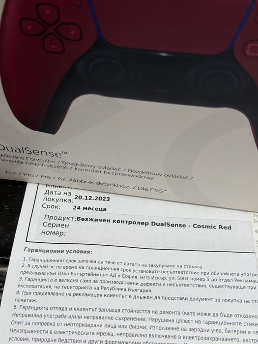 ***КАТО НОВ Joystick PlayStation 5 Джойстик / Controller Cosmic RED PS 5 ps5