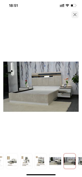 Спальная гарнитура