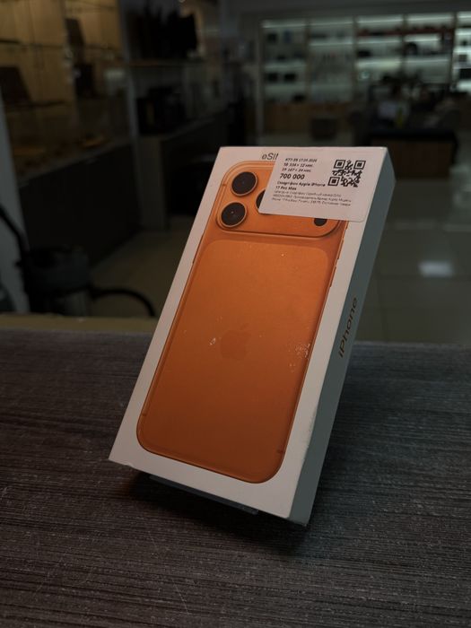 Apple iphone 17 pro max •Baitimes 0.0.24