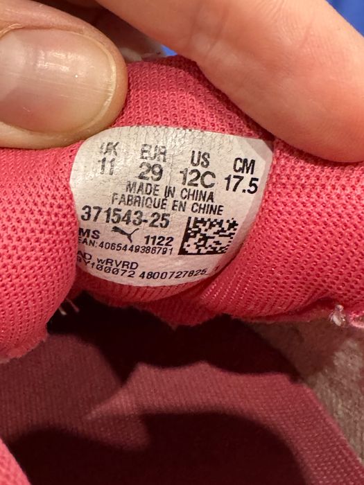 Маратонки Пума 29/17,5см