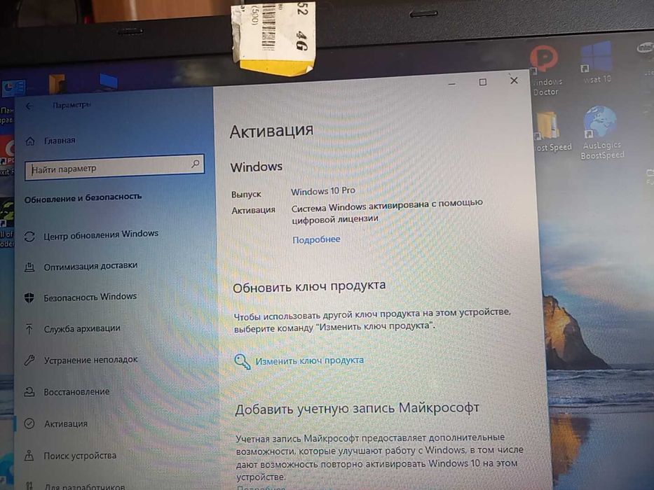 Продам ноутбук ACER Core i3