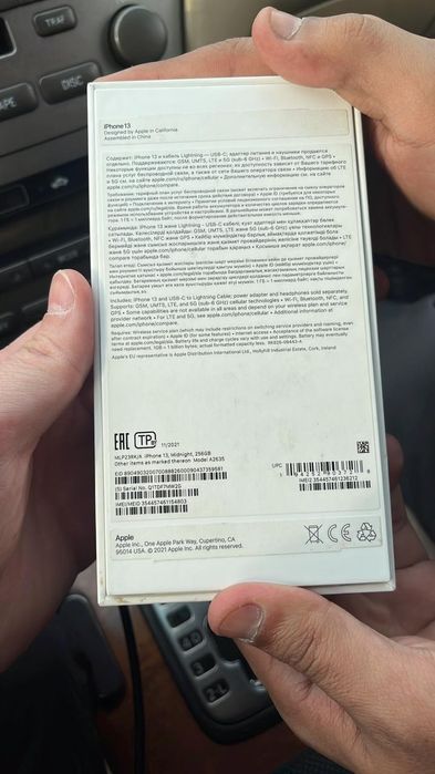 Айфон 13 256гб /