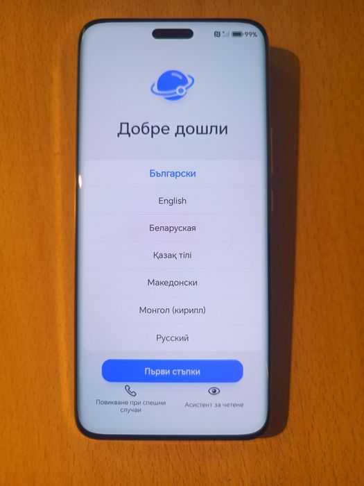 Honor Magic pro 6, 5600mAh батерия
