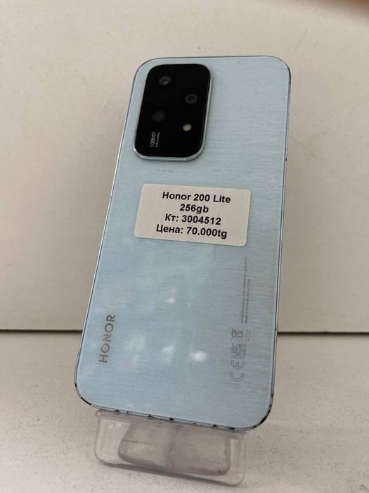 Honor 200 Lite/BariBarShop/Рассрочка/Ред