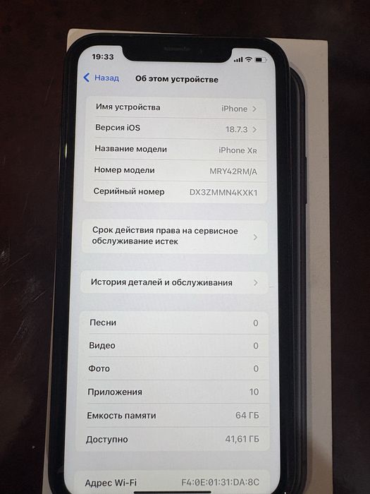Iphone XR 64 гб