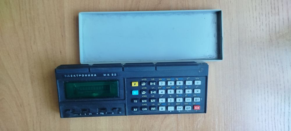 Калькулятор СССР "Электроника мк52"