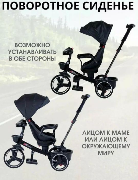 Велоколяска детская