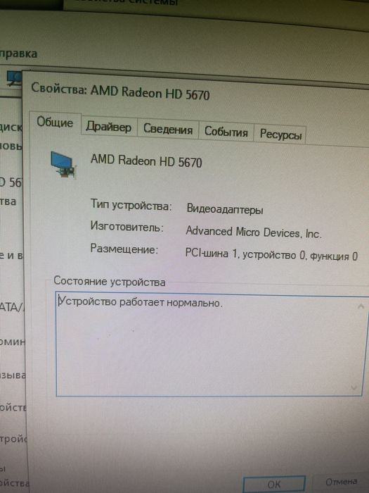 Персональный компьютер