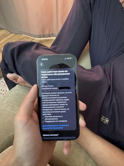 IPhone 15 pro kk