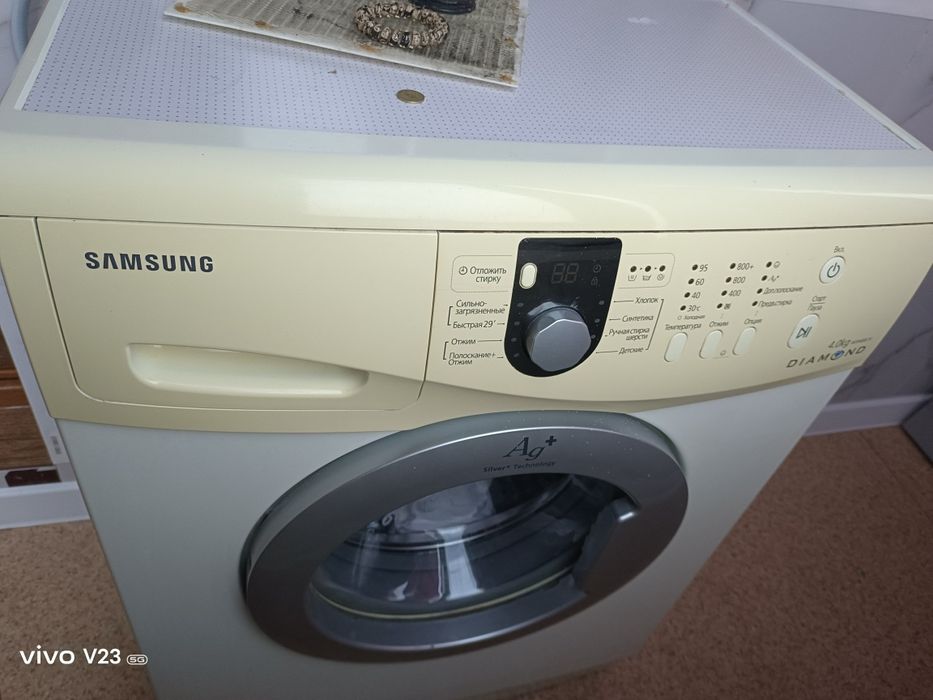 Стиральная машина
