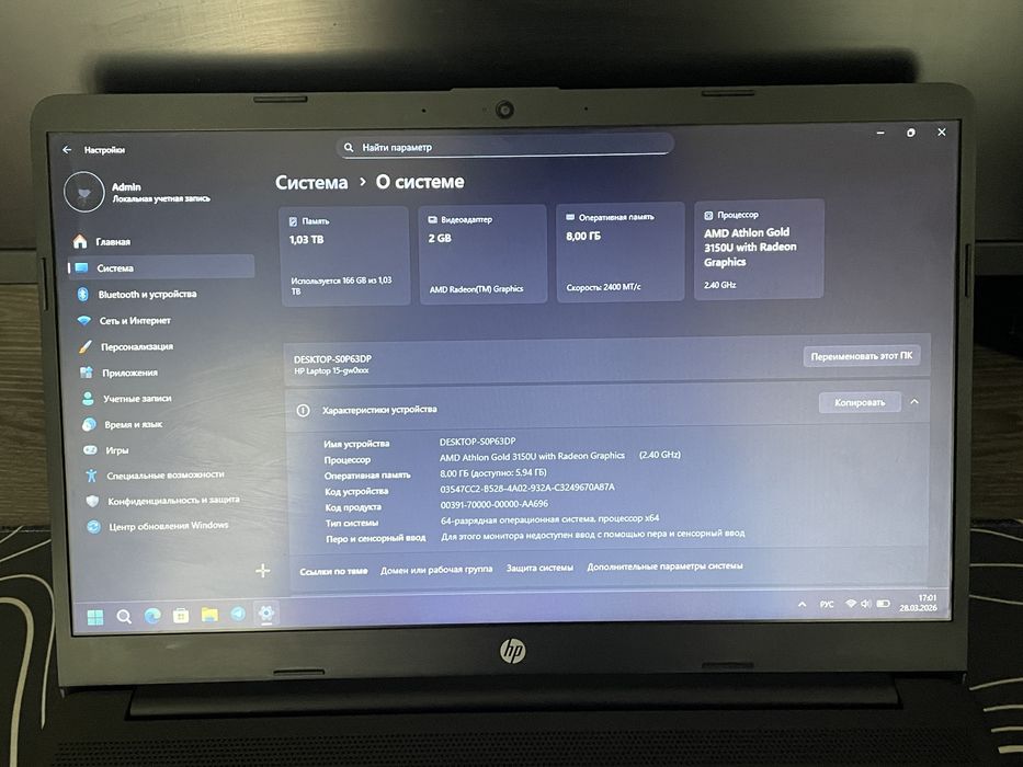 Продам ноутбук HP