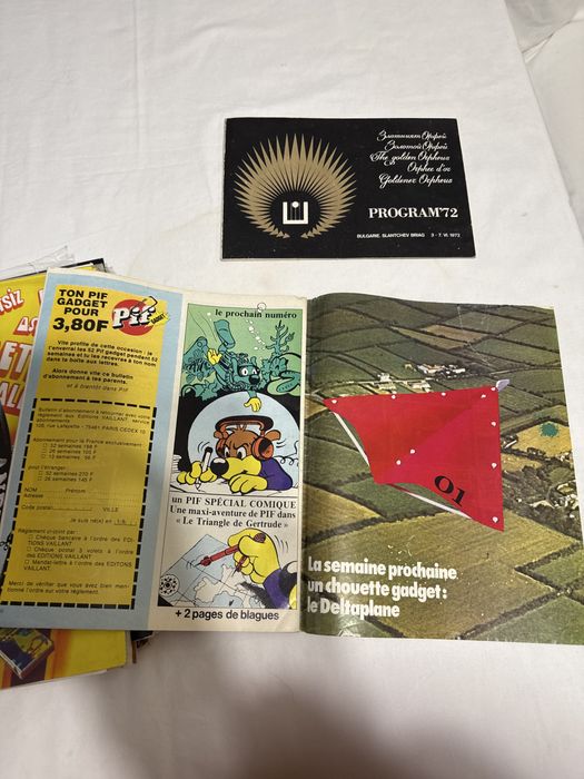 Списание Пиф , PIF