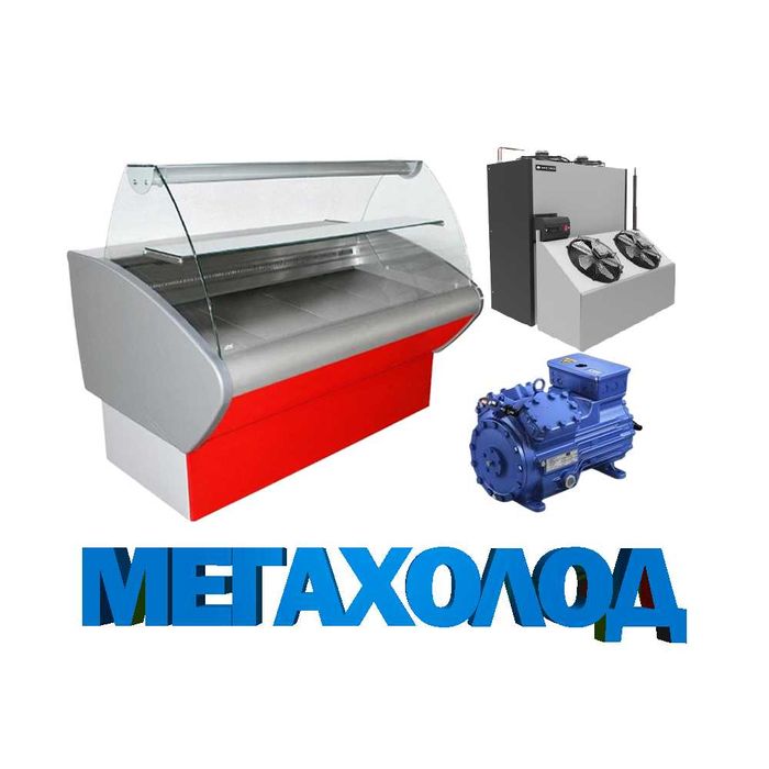 Ремонт холодильников Атырау