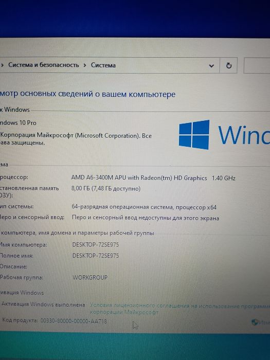 Ноутбук i5 8гб/500гб