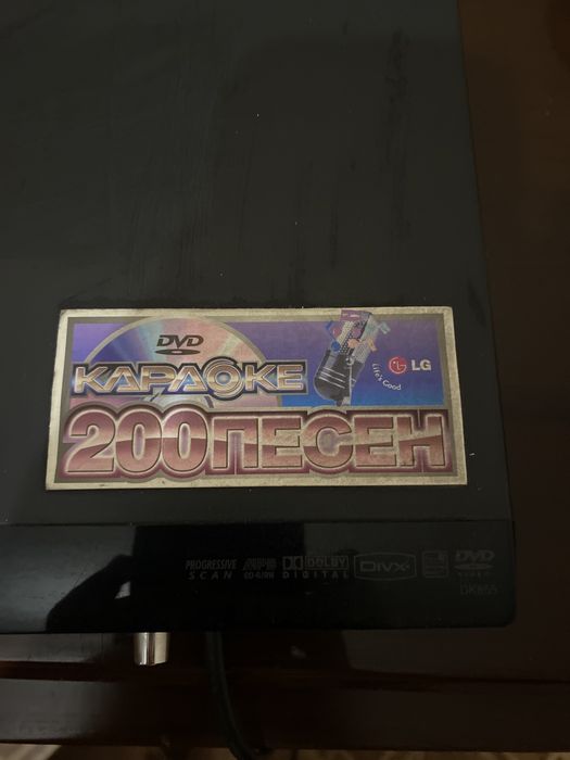 DVD-плеер караоке на 200 песен