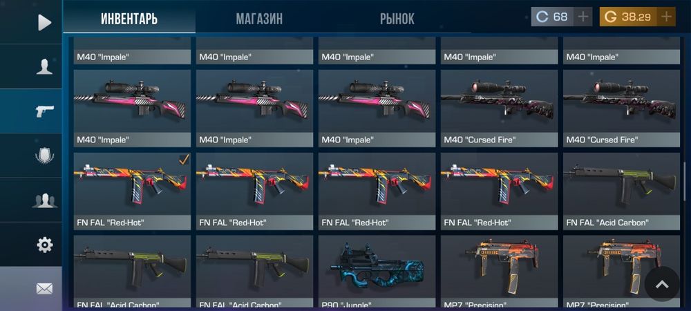 Аккаунт стэндоф2