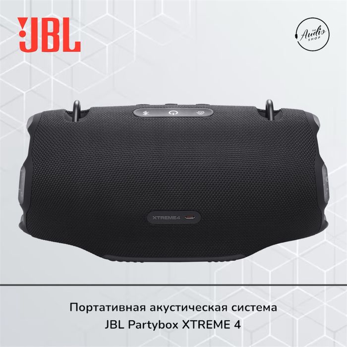 JBL Xtreme 4 — портативная Bluetooth колонка